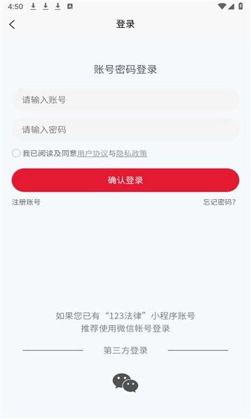 123法律 图1