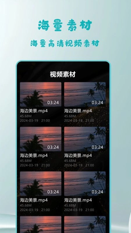 七七追剧播放器手机版图2