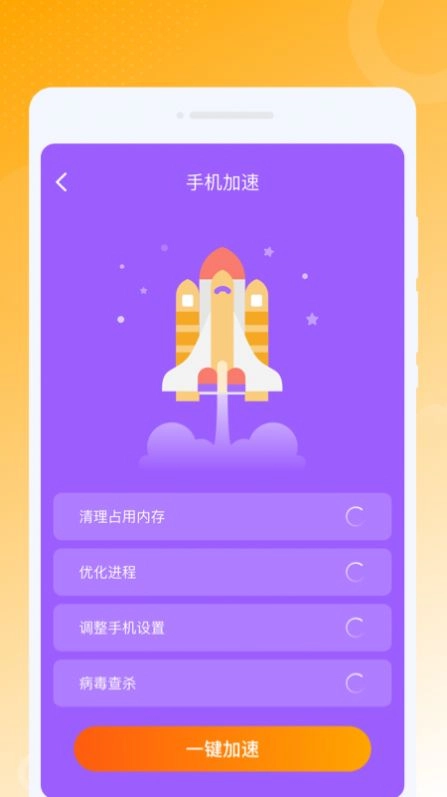 虎虎WiFi王手机版图2