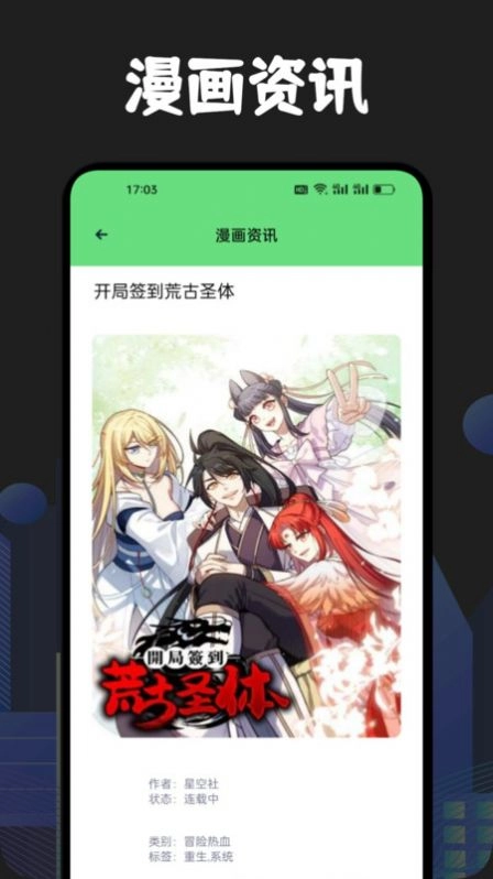 樱花次元盒子最新版图1
