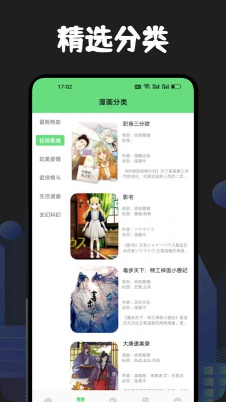 樱花次元盒子最新版图2