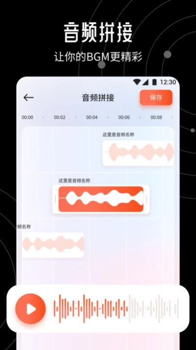 星火TV投屏软件安卓版图1