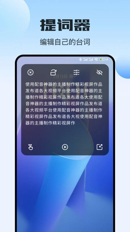 小羊剧场播放器软件 图2