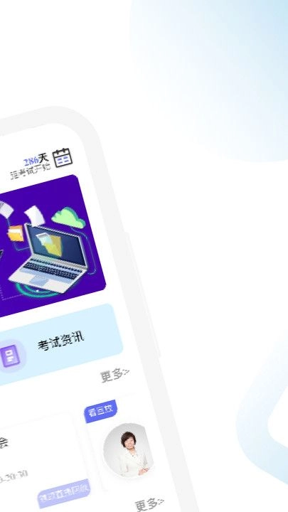 CQF考试学霸社 图3