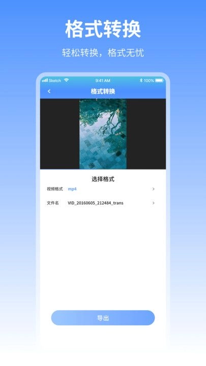 葫芦娃视频播放器软件 图1