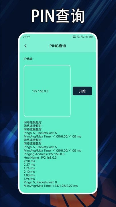 870小白盒子工具箱 图2