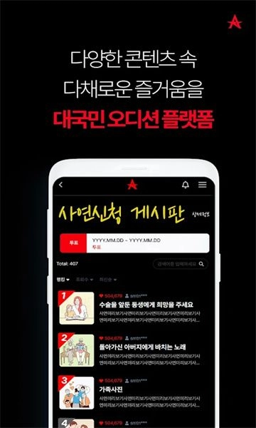 allchart安装包 图3