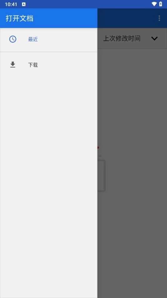 Peristyle专属图库手机版图3