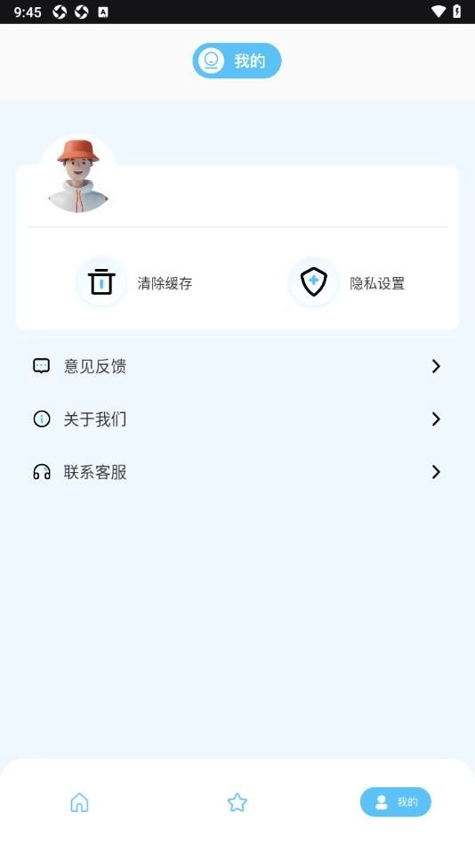 国图公开课 图2