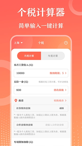 第一ppt手机版图4
