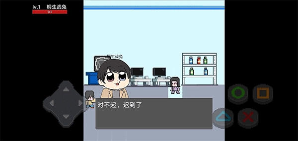 像素假面骑士格斗图2
