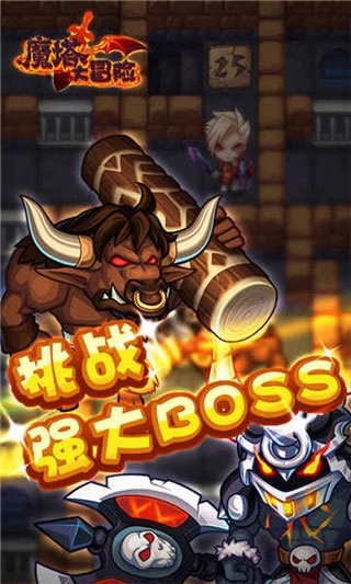 魔塔大冒险2025最新版图1