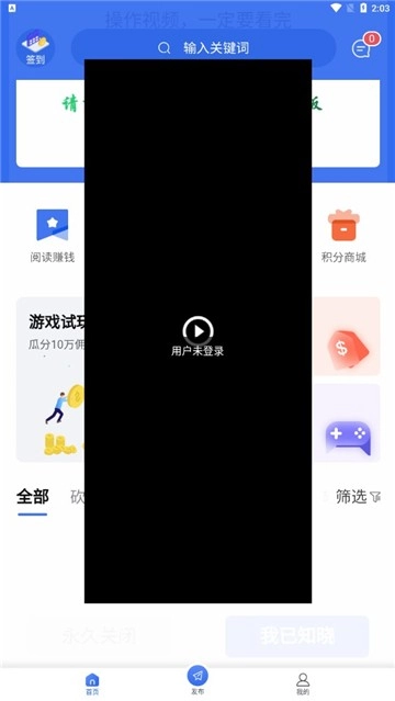uu接单图1