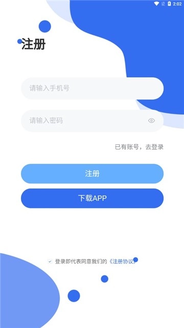 uu接单图3