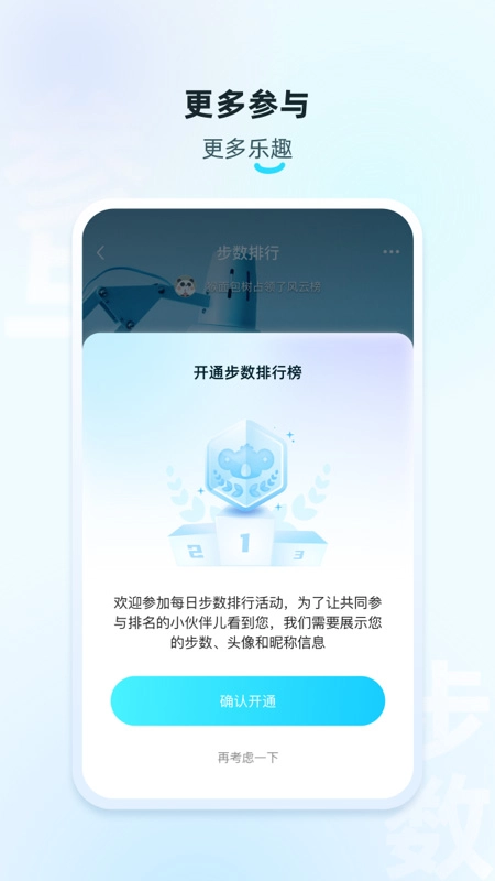 拉卡拉手环图3
