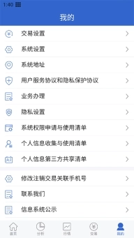 东兴期权赢家图4