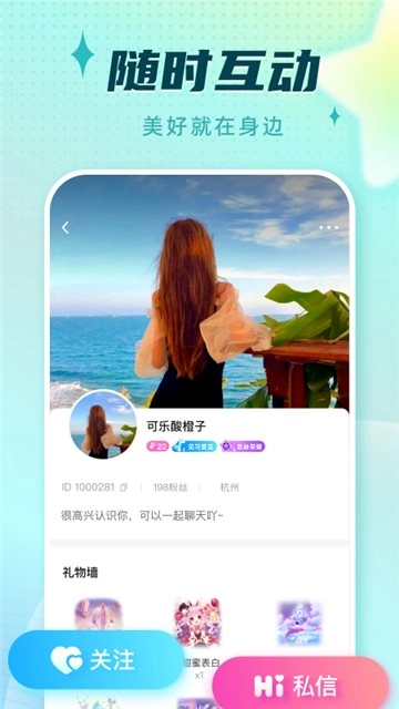 旋律星球图2