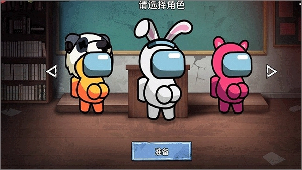 双人大逃杀小图2