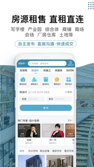 17度建装租售图2