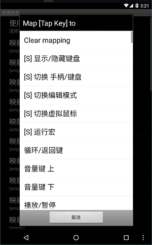 gamekeyboard图1