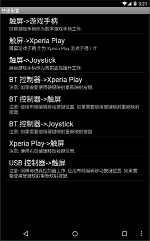 gamekeyboard图3