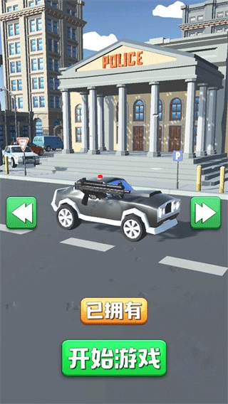 欢乐赛车大作战最新版图1