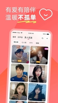 伊对同城版图1
