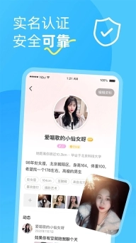 伊对同城版图5