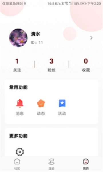 零撸天花板图1