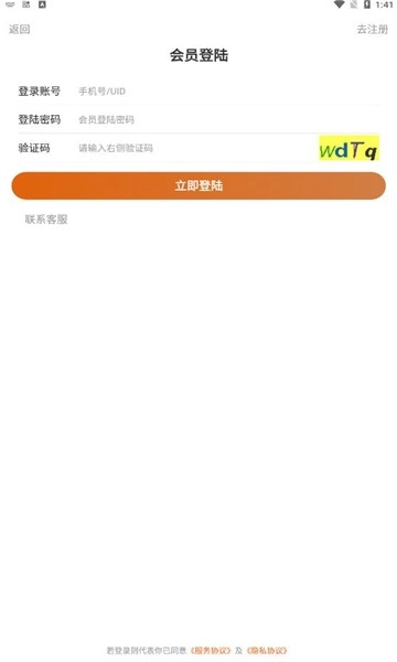 零撸天花板图3