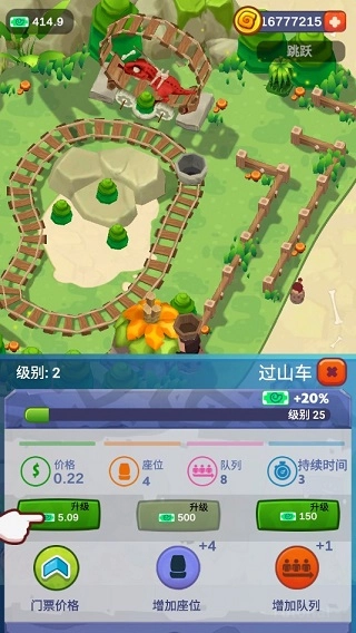 空闲的史前公园中文版图3