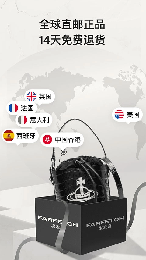 farfetch发发奇图3