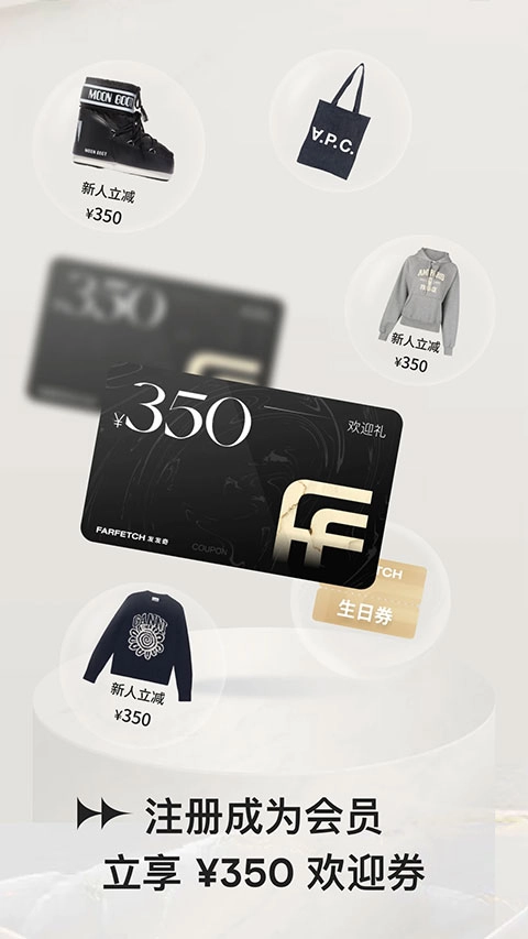 farfetch发发奇图5