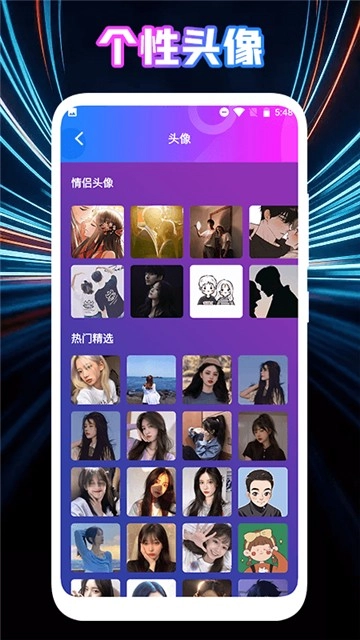 女生变声器图3