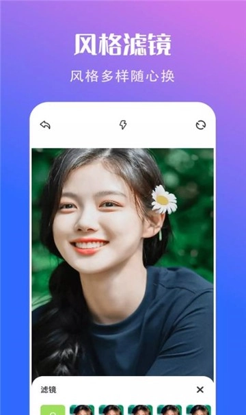可立相机图1