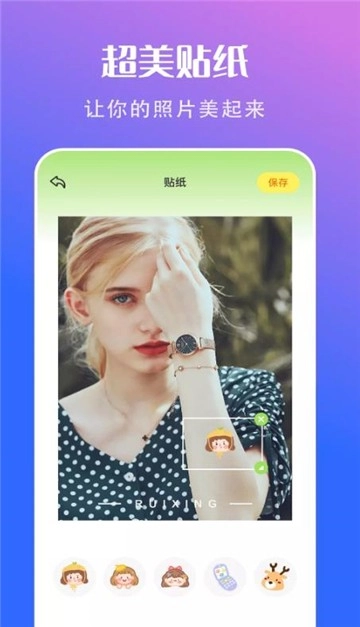 可立相机图2