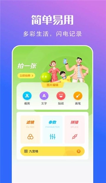 可立相机图3
