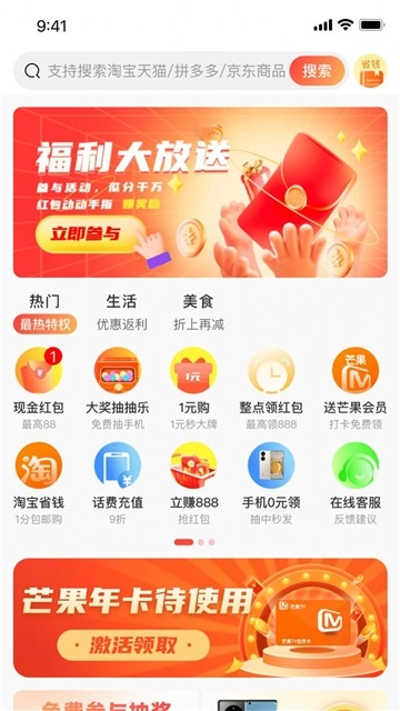 熊猫有品图3