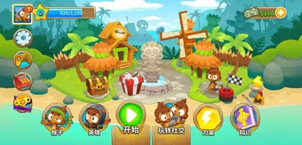 Bloons TD 6最新版图2