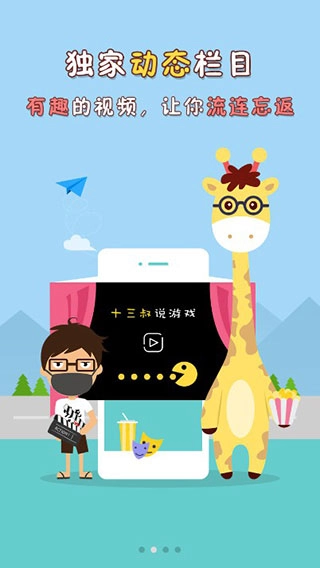 琵琶网图2
