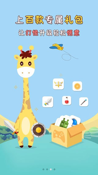 琵琶网图3