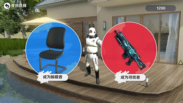 天线宝宝模拟躲猫猫手机版图2