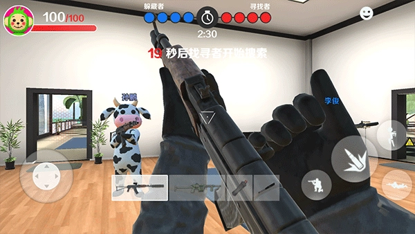 天线宝宝模拟躲猫猫手机版图3