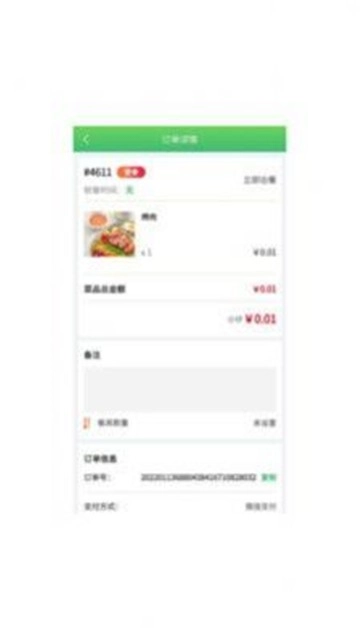 深海商城图3