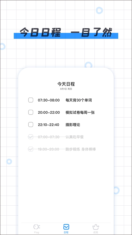 咸鱼Flag 图2