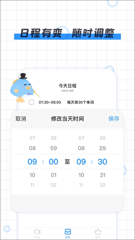 咸鱼Flag 图3