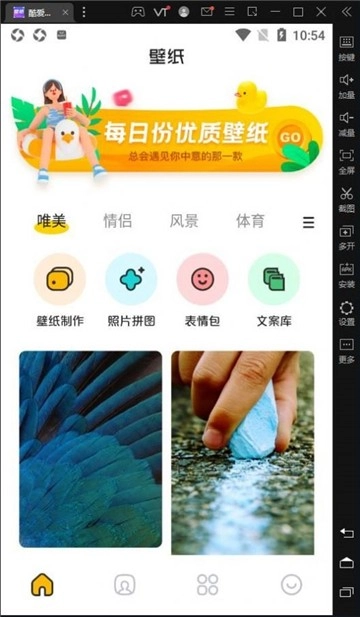 酷爱漫画壁纸图1