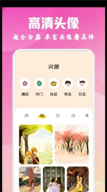酷爱漫画壁纸图2