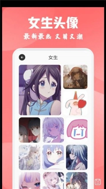 酷爱漫画壁纸图3