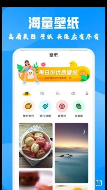 酷爱漫画壁纸图4